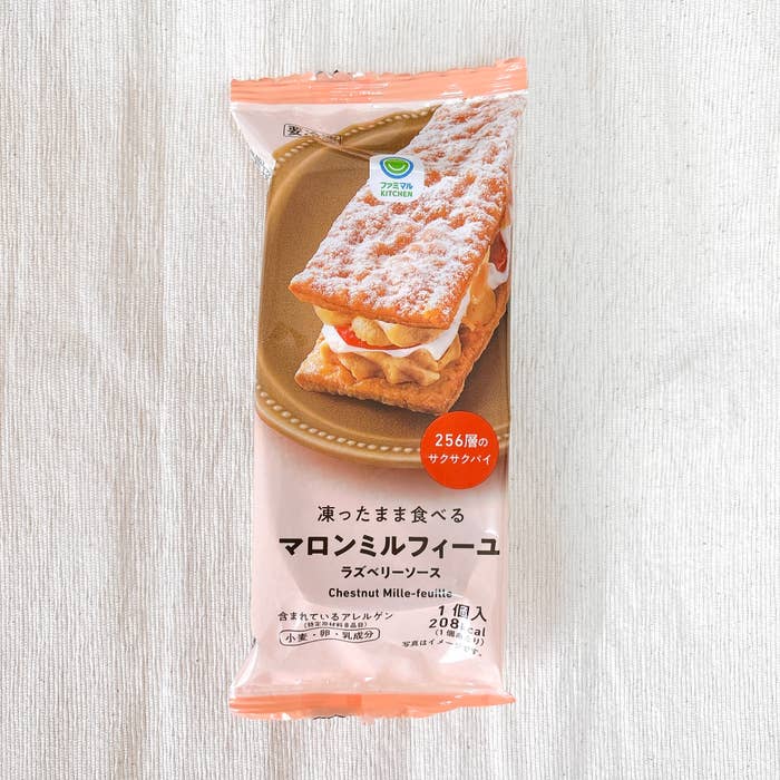 ファミマ】298円でいいの？ケーキ屋みたいな「ご褒美スイーツ」これ 