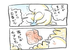 マンガの3コマで、寒い足に温かい靴下を履いて暖まる様子が描かれている。