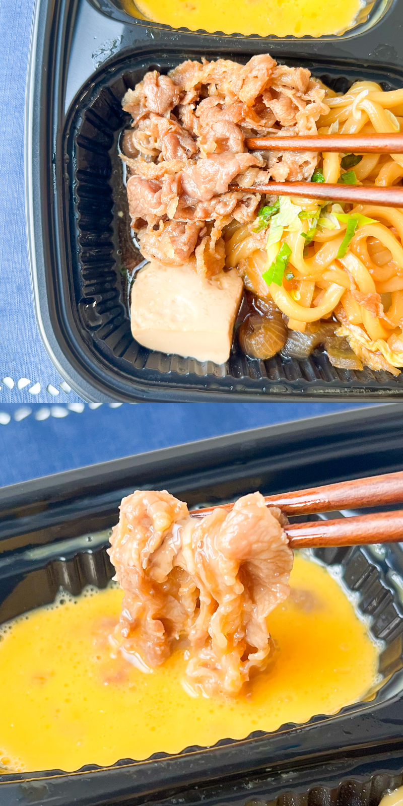ほっかほっか亭のおすすめ弁当「牛すき焼弁当」