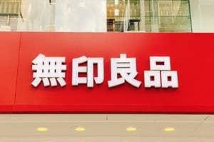 Storefront sign with Japanese characters, possibly indicating the brand name or type of storefront