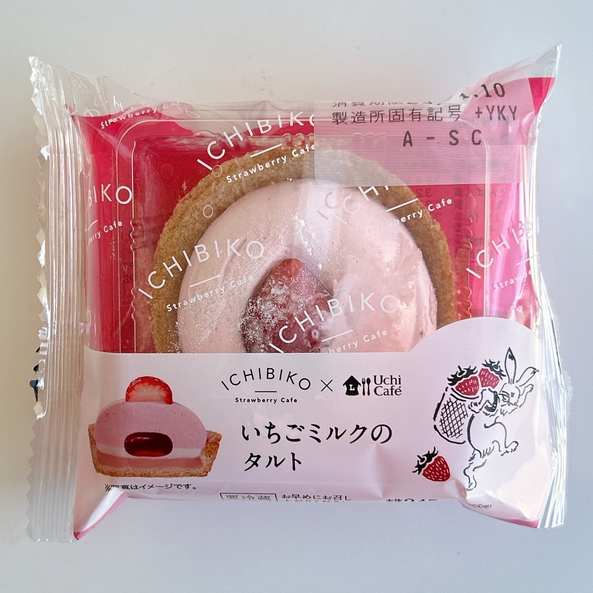 まとめ売り いちごメロンパン様 リクエスト 5点 まとめ商品