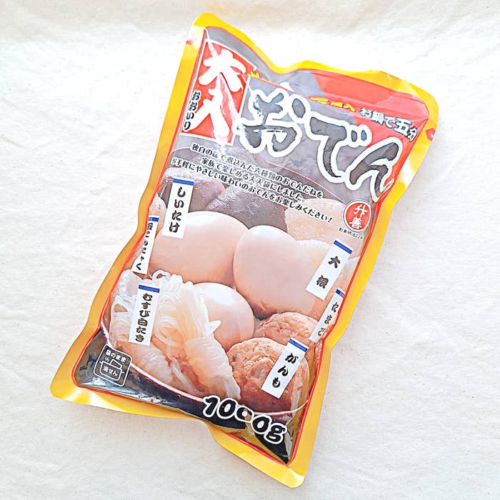 業務スーパーの「ボリューム満点おでん」がコスパ最高…！ど〜ん