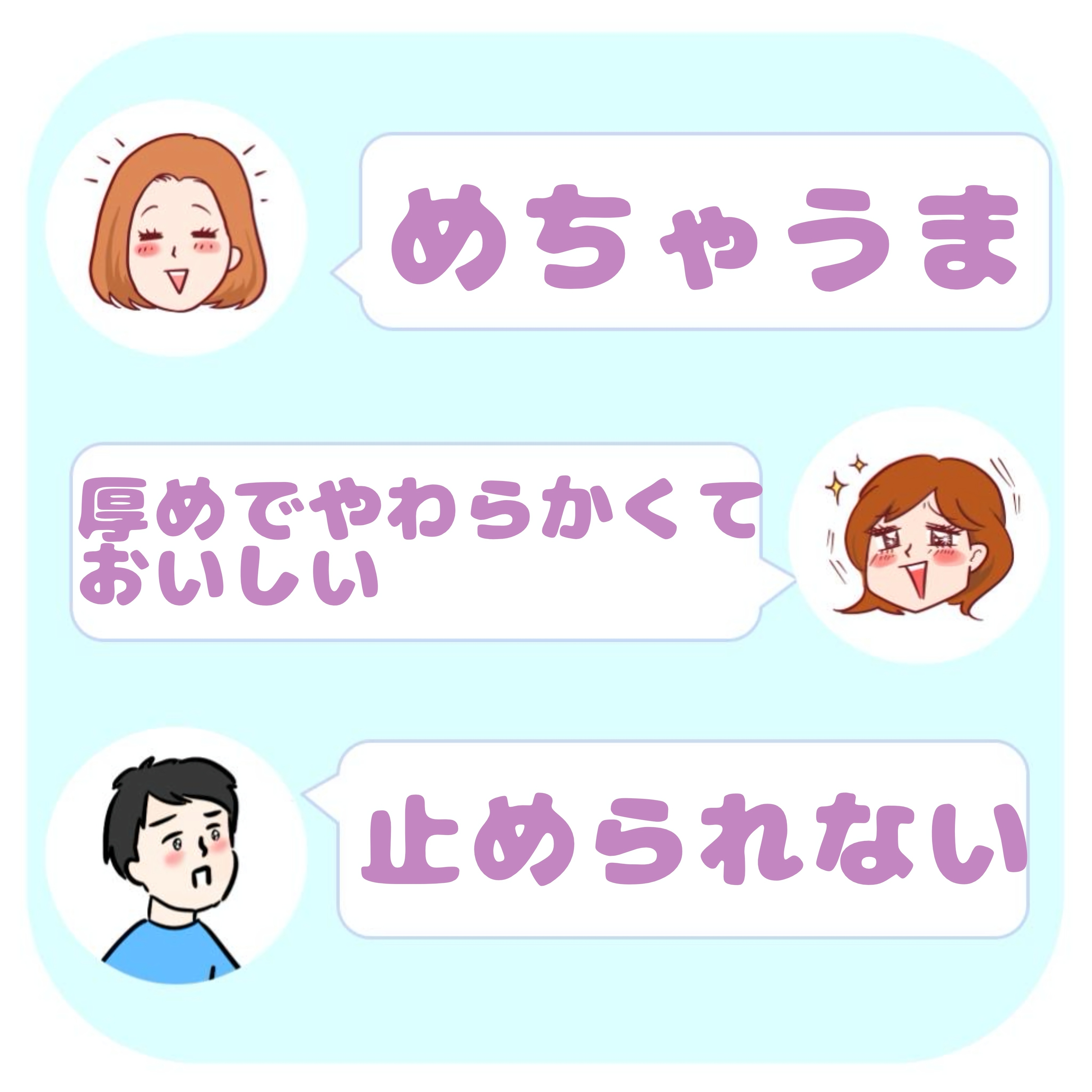 コストコ「カークランドシグネチャー ステーキ ストリップス 300g」