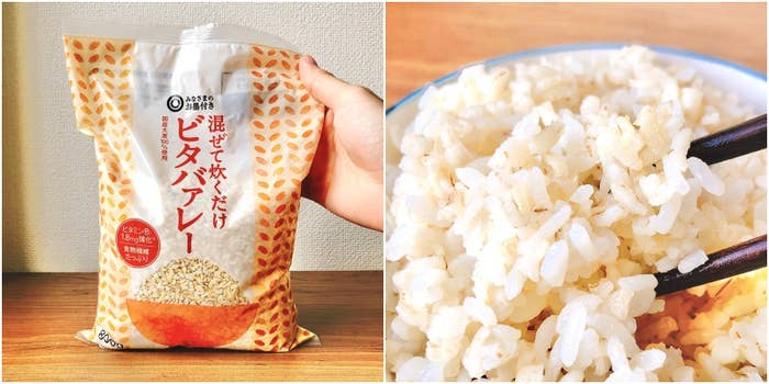 西友「混ぜて炊くだけ ビタバァレー」