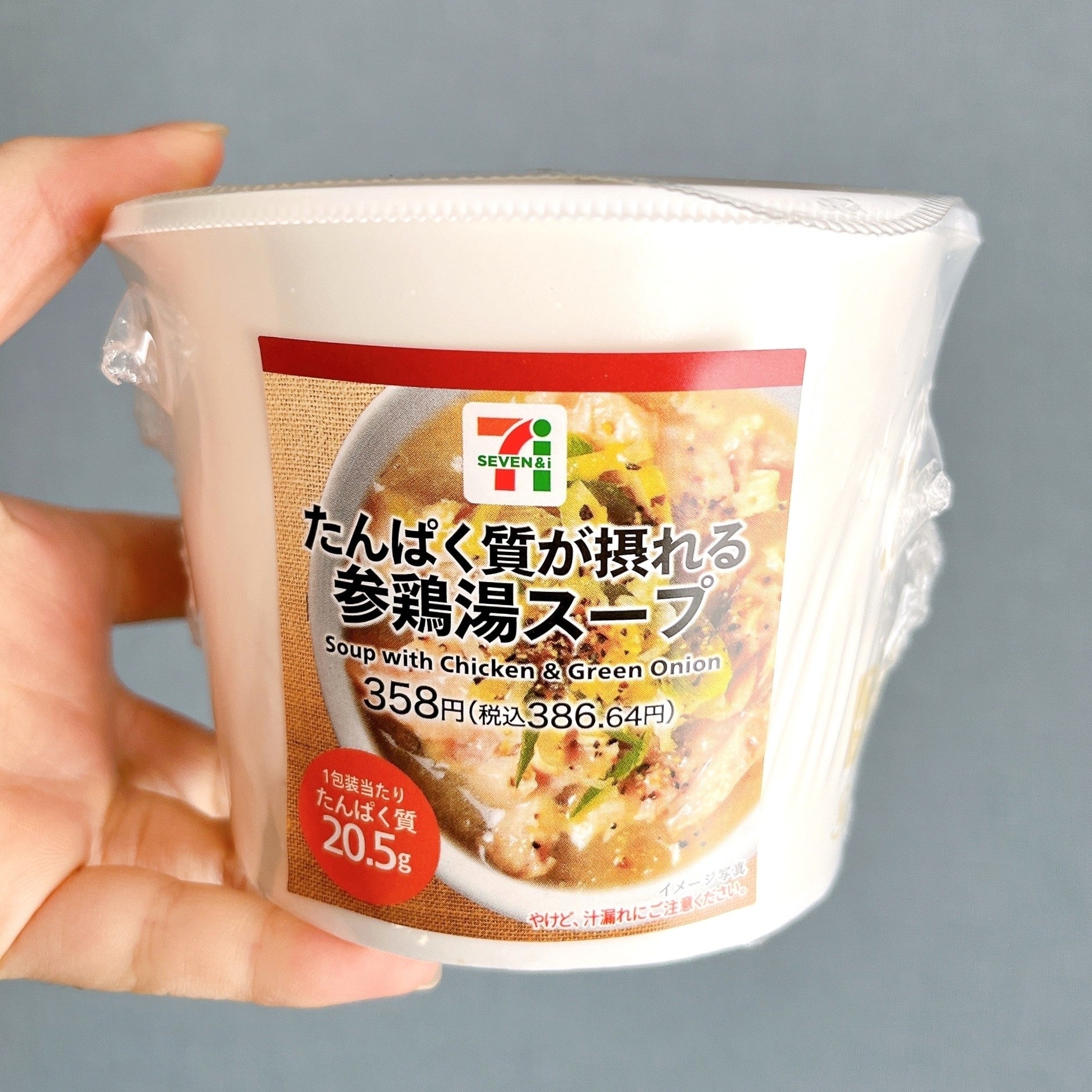 ローソンの『ヤケクソおにぎり』がデカすぎて笑った！「ガチでうまい