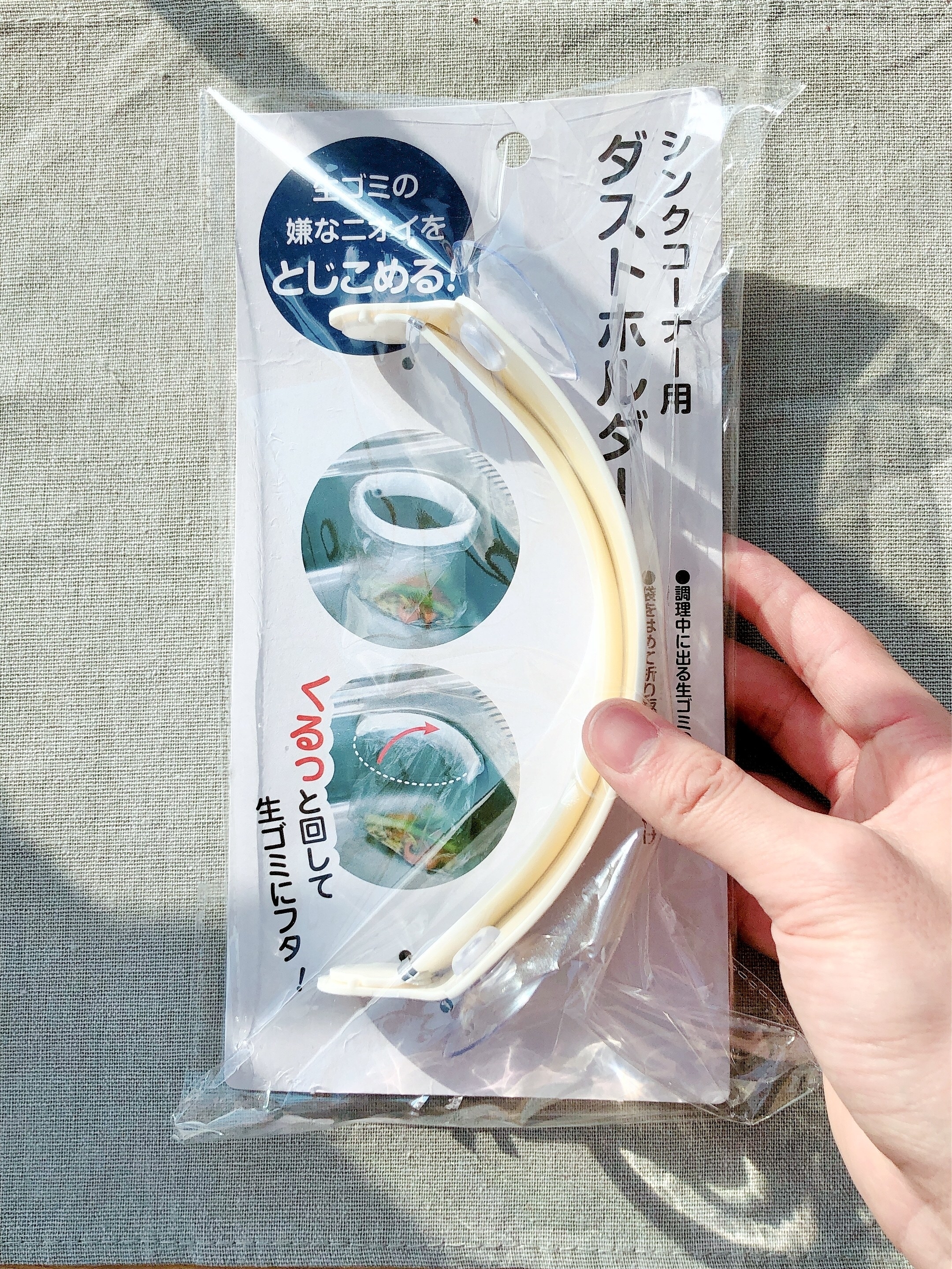 セリアの「シンクコーナー用 ダストホルダー」