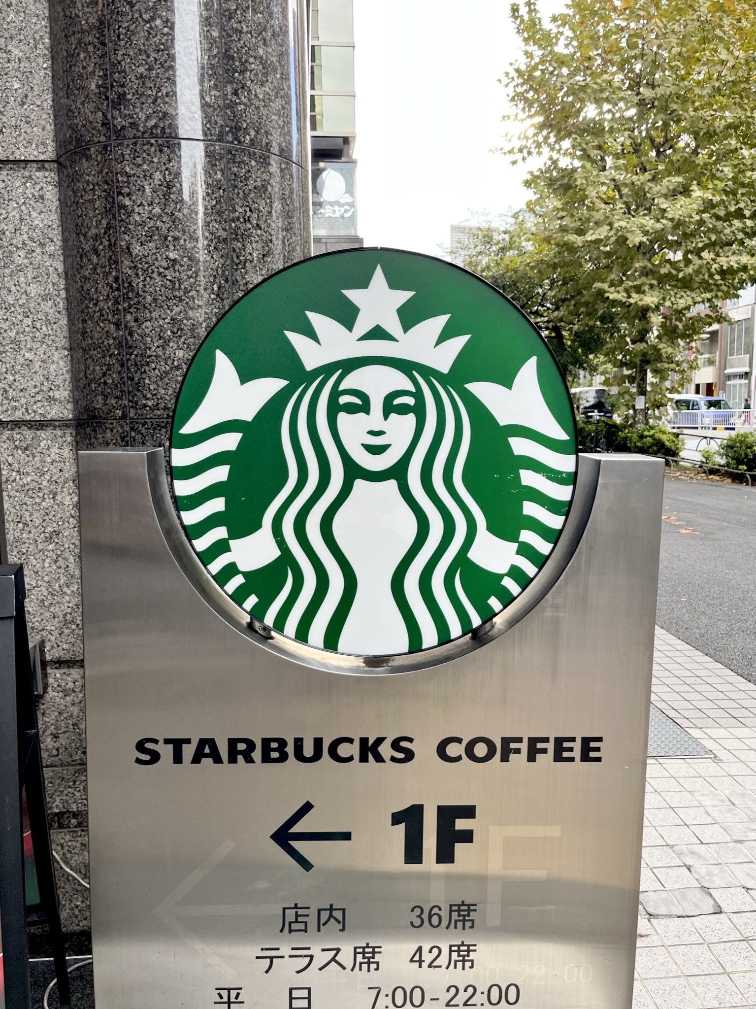 スタバ新作】この可愛さは正直ズルい…！癒し効果やばすぎる