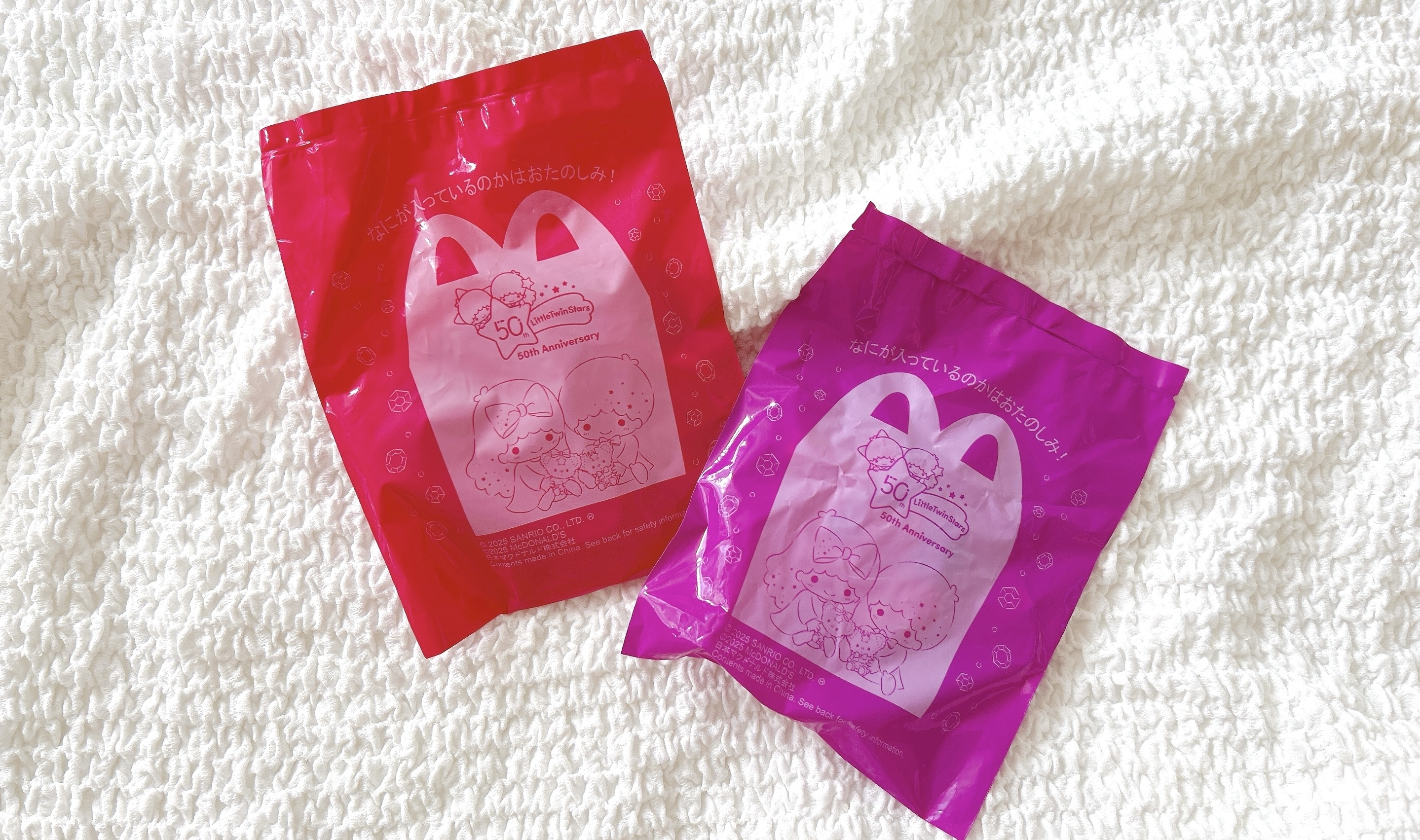 ハッピーセット新作】サンリオショップに売ってそう〜！ファン大歓喜の