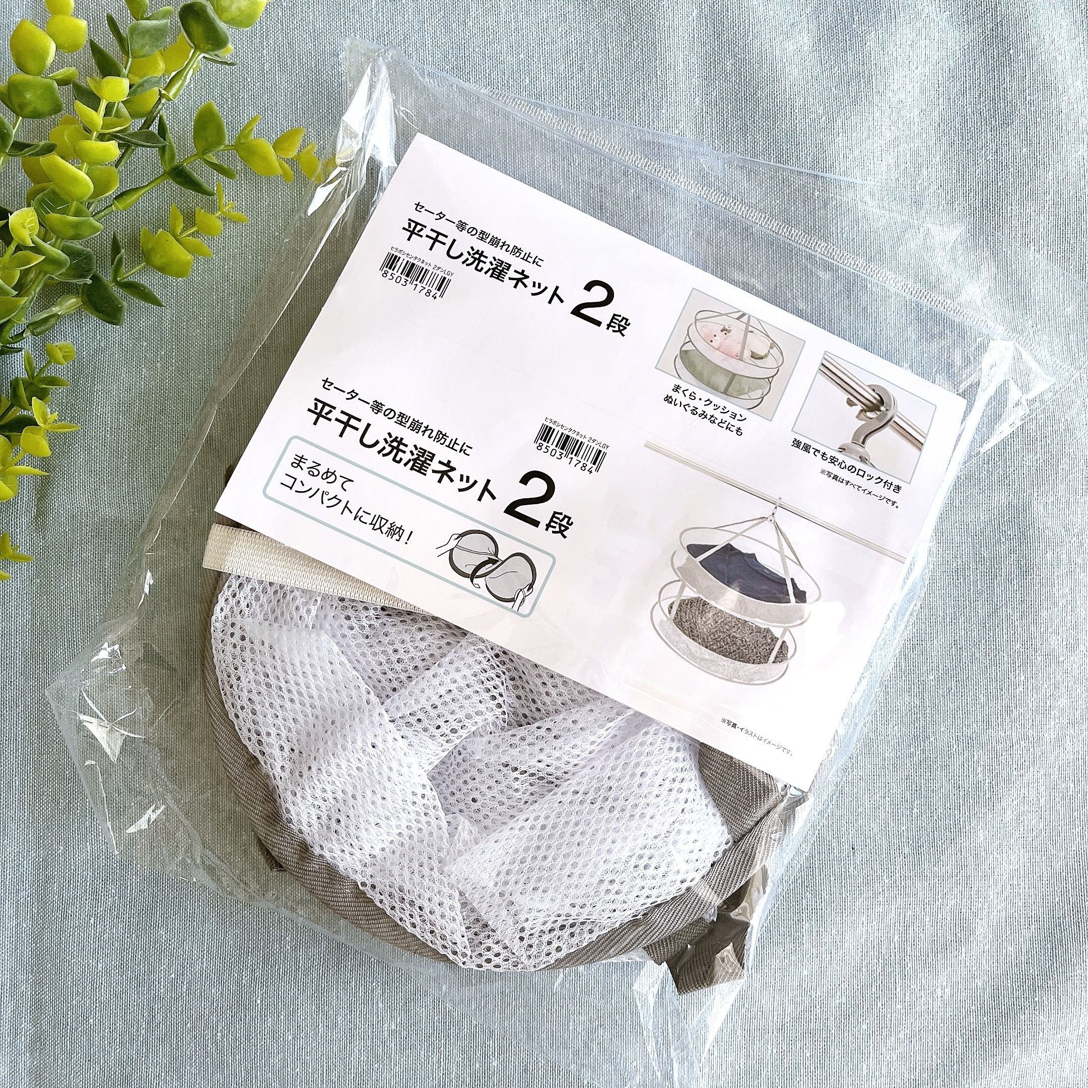 ソフトクローズ 四角形 ゴミ箱 5L 袋のズレ防止クリップと蓋付き