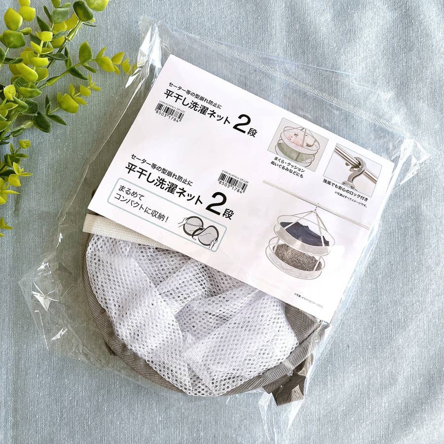 169 送料設置無料 ニトリ 新生活 洗濯機 6㌔ 安い 簡易