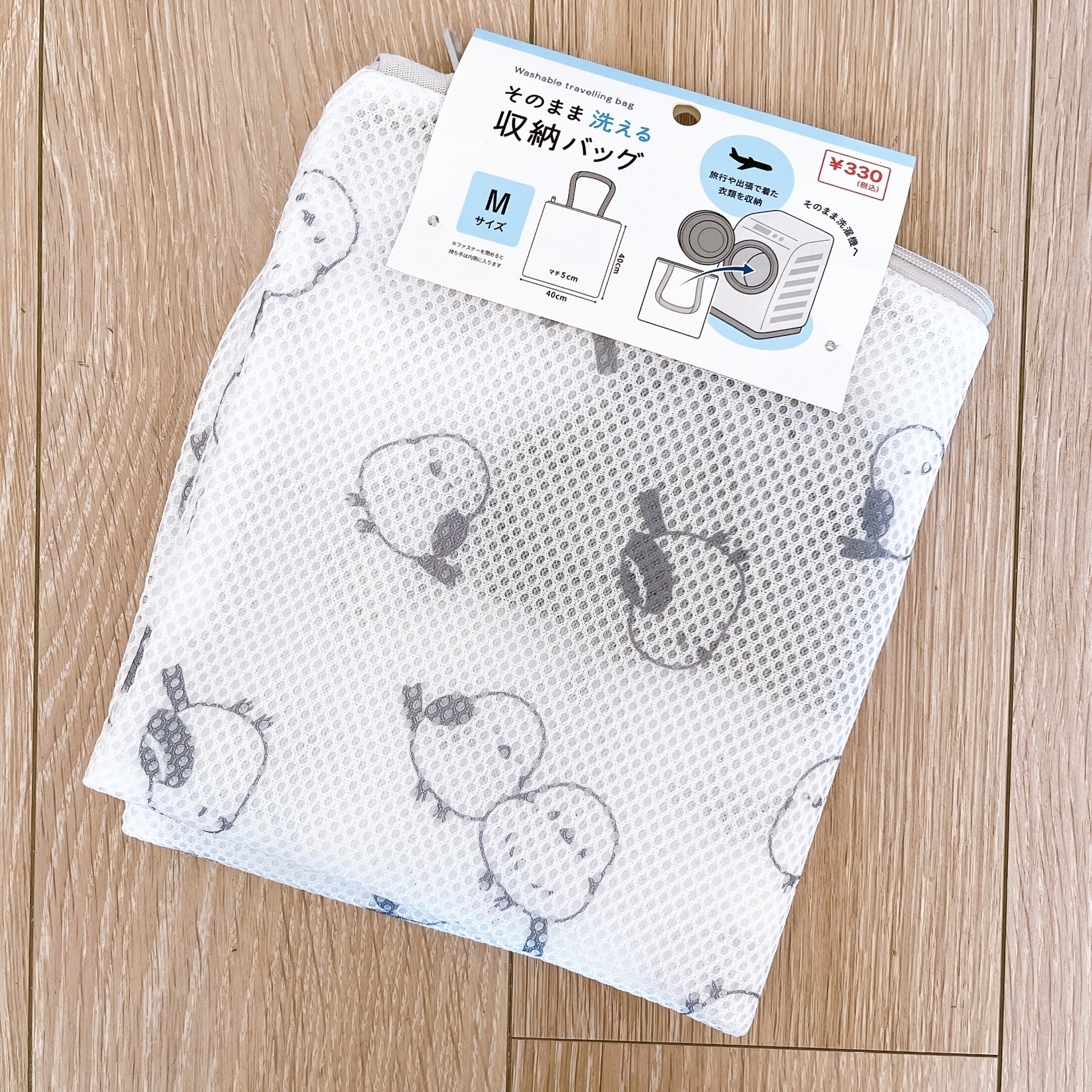 円満♡仲良しシマエナガ 円満♡仲良しシマエナガ