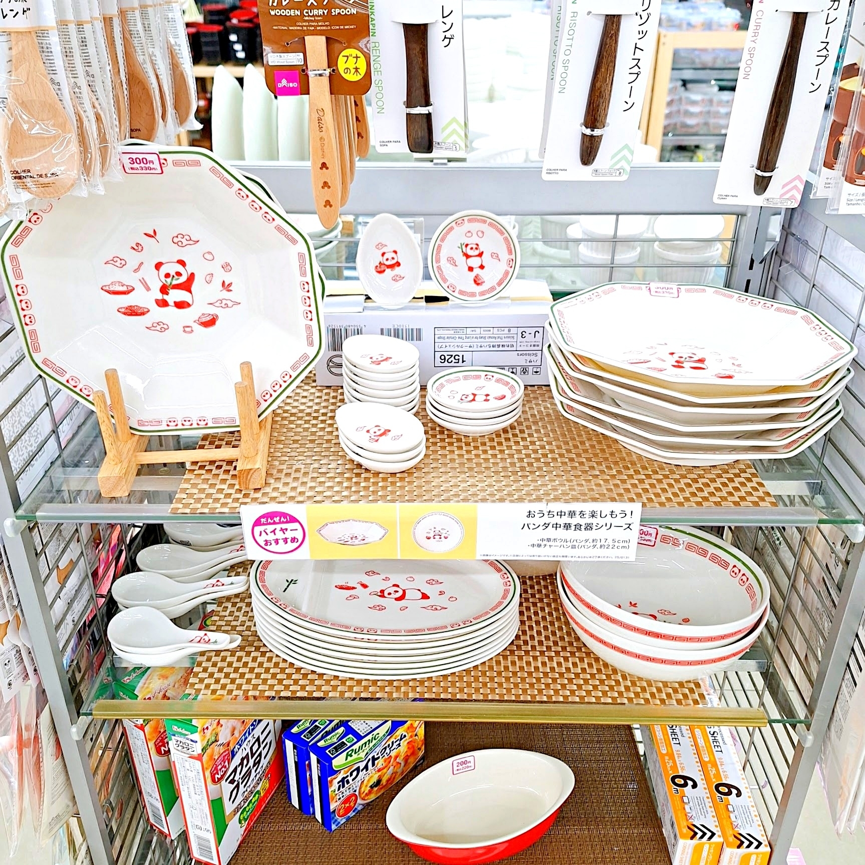 チャイナテーブル(値下げ致しました。) 【公式通販】