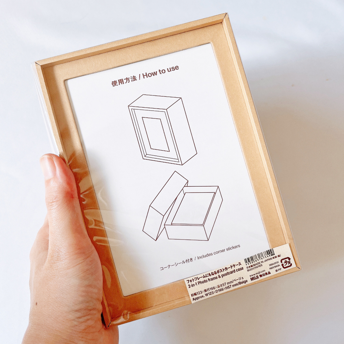 無印良品「フォトフレームにもなるポストカードケース」