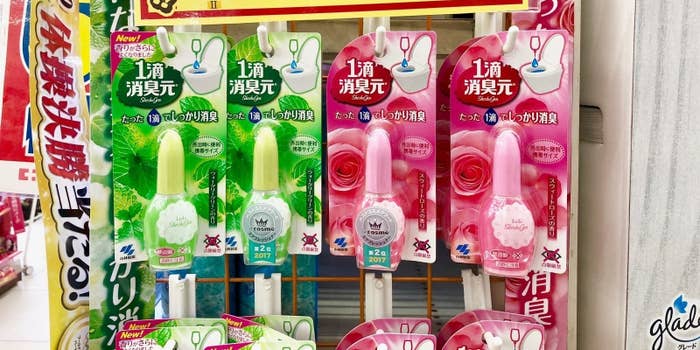 小林製薬の「1滴消臭元」