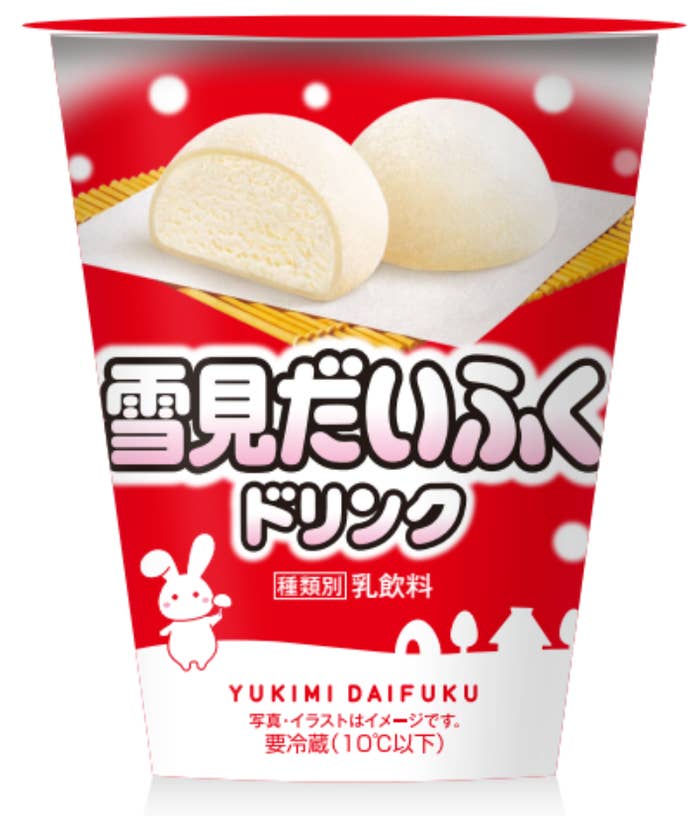 ゆきみだいふく様 リクエスト 2点 まとめ商品 大福様 リクエスト 2点 まとめ商品 雪見だいふく様 リクエスト 2点