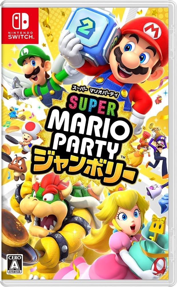スーパー マリオパーティ ジャンボリー - Switch（Amazon.jpより）