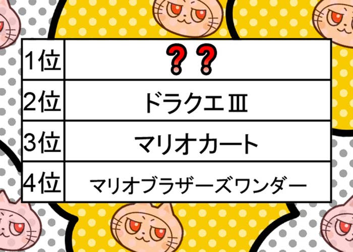 2024年ゲームソフト売上ランキングベスト4