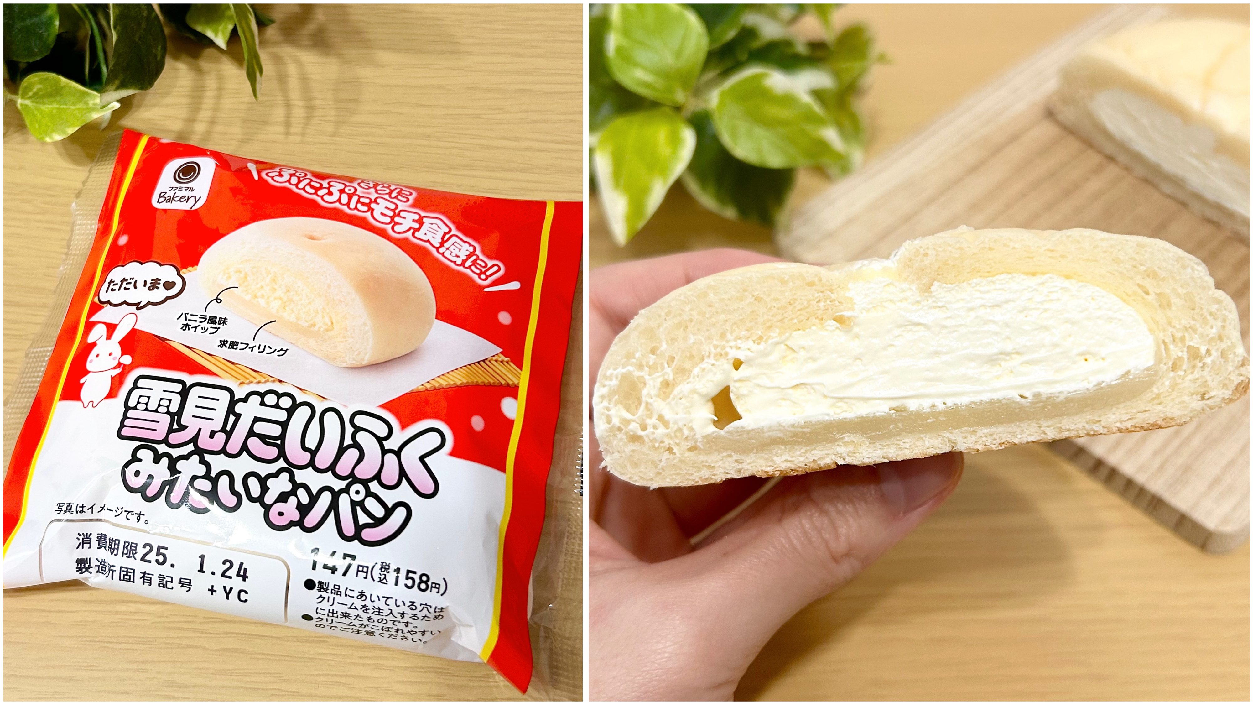Apple - ゆきみだいふく 楽天市場】【ロッテ公式】ミニ雪見だいふくマンゴー 9個×8箱