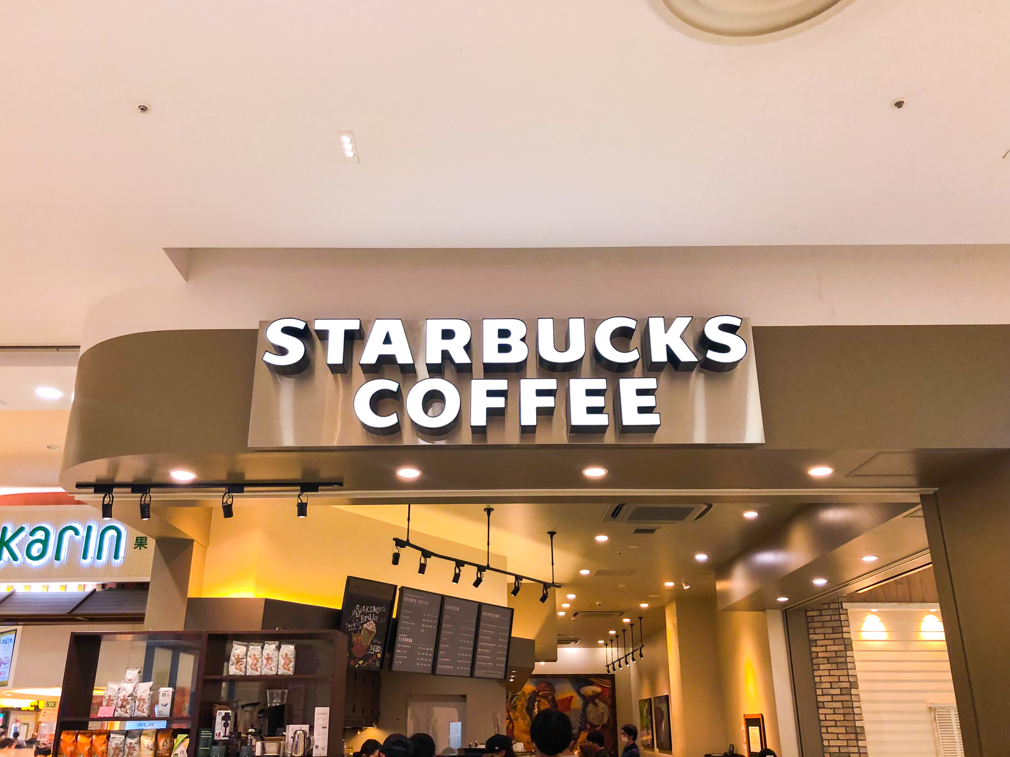 ➀ スターバックスコーヒー スタバ 壁掛けネオン ライト 照明