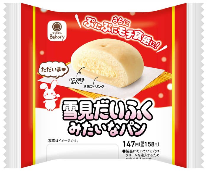 雪見だいふく】ファミマから“雪見だいふくみたいな”限定商品登場「飲む雪見だいふく」「味そのまんま」パンと飲み物に変身！？【画像】