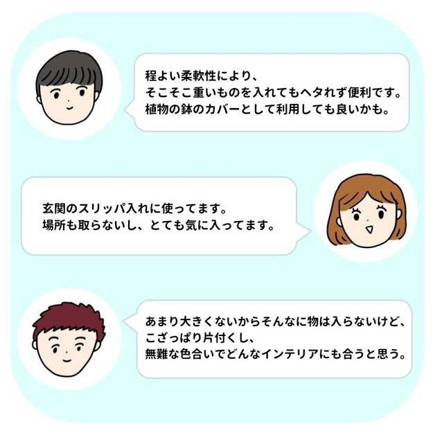 IKEA(イケア)のオススメのバスケット「TJABBIG シャッビグ バスケット, ナチュラル」