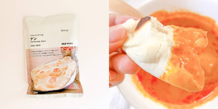 無印良品の「フライパンでつくる ナン」