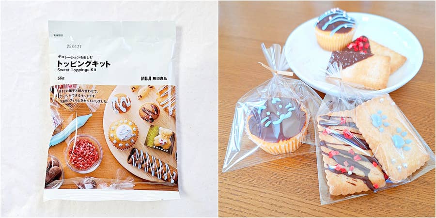 雑誌で紹介された 無印良品】750円→490円に値下げ中！お菓子をかわいくデコれ ダイニングセット