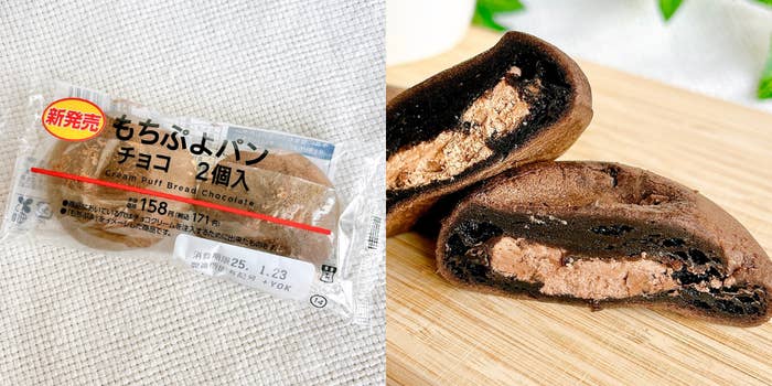 ローソン通るたびに買って帰りたい！1個約85円の「もちぷよパン