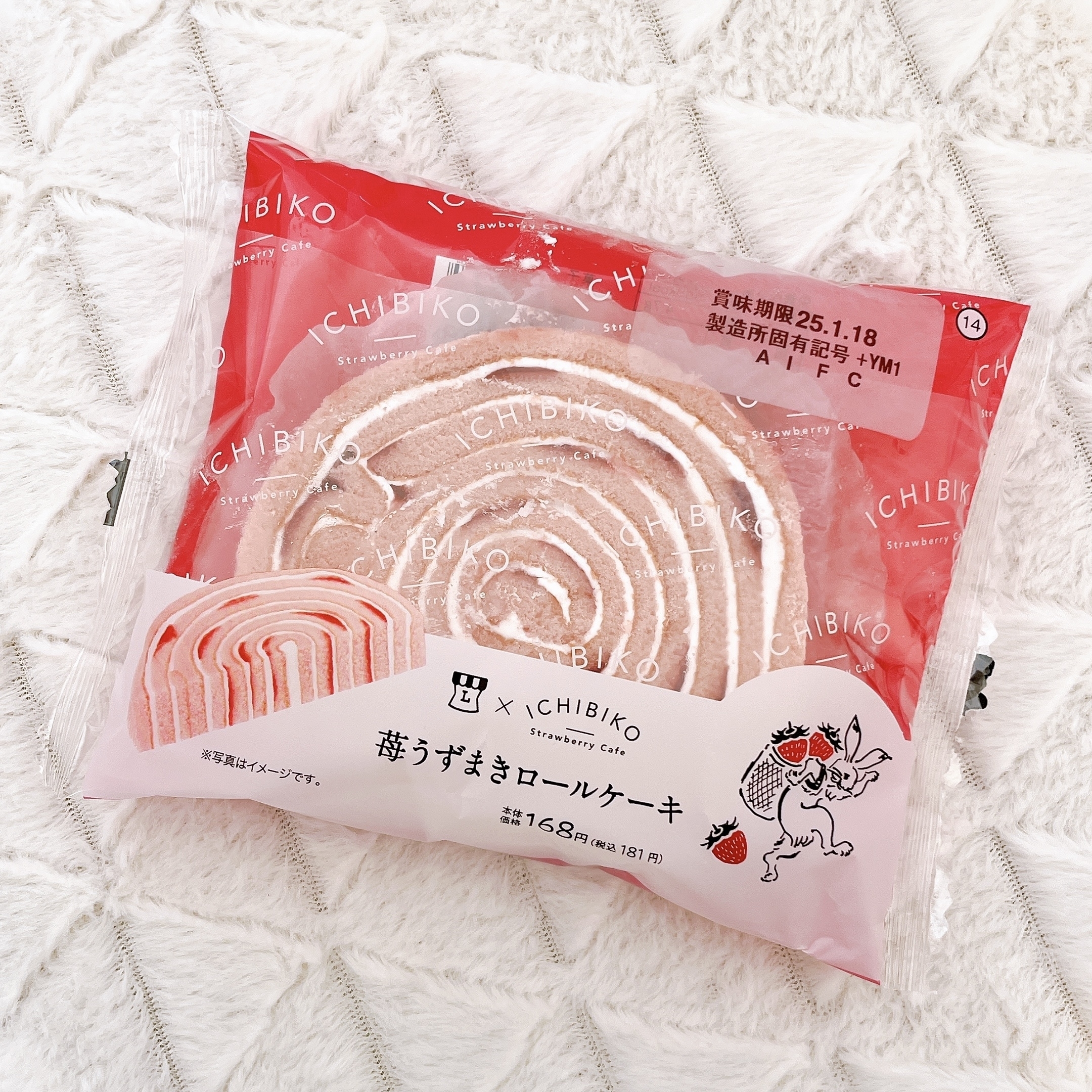 セブン】「毎日食べてる」「今まで食べた中でも上位」SNS絶賛の