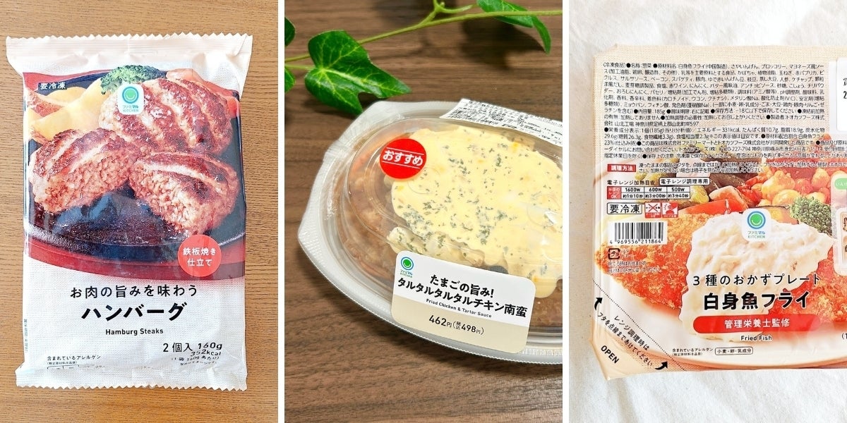 Oniku様 リクエスト 2点 まとめ商品 【公式通販】
