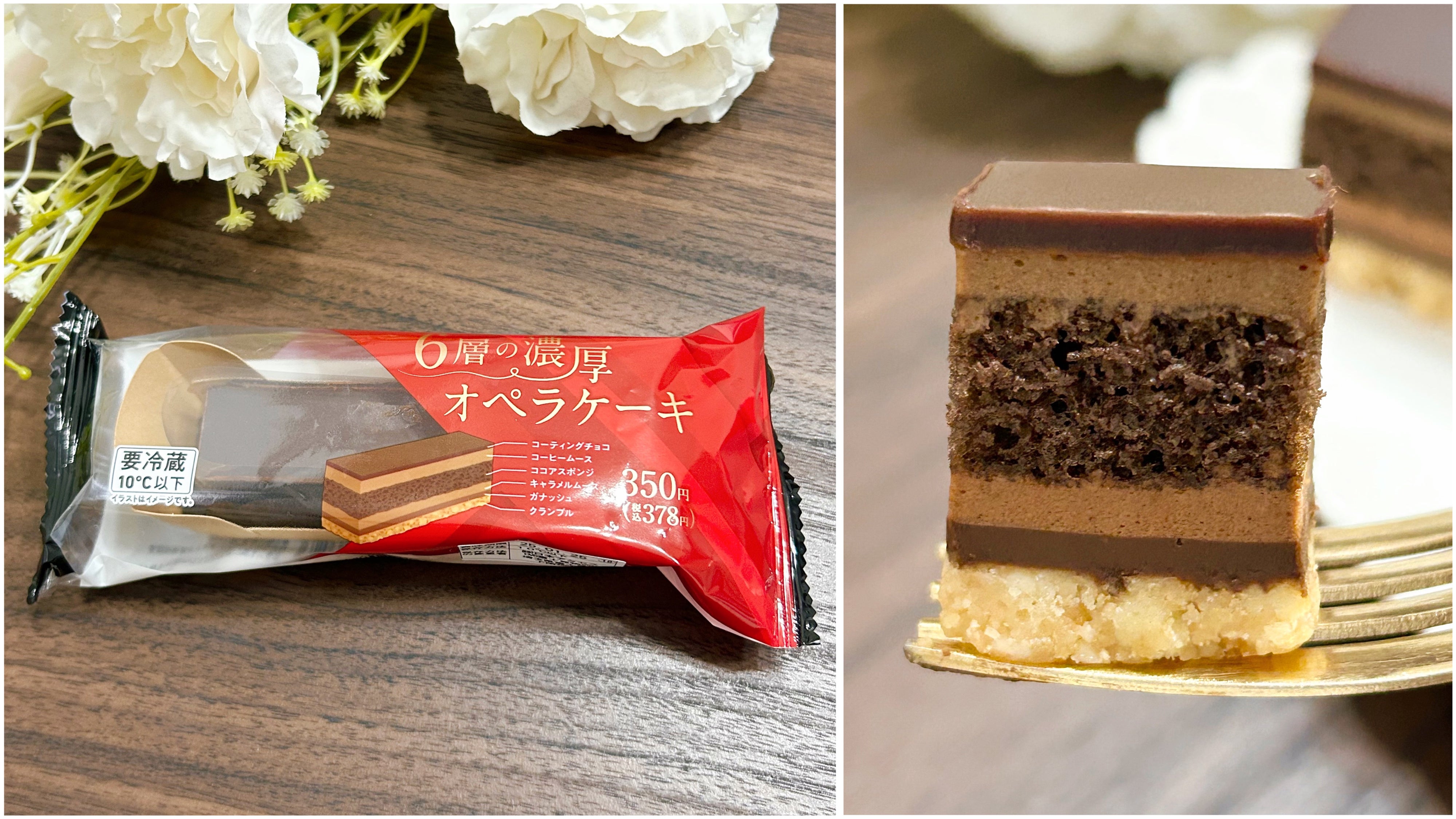 本当にコンビニスイーツなの？」「ずっと口の中が幸せ」ファミマの『6