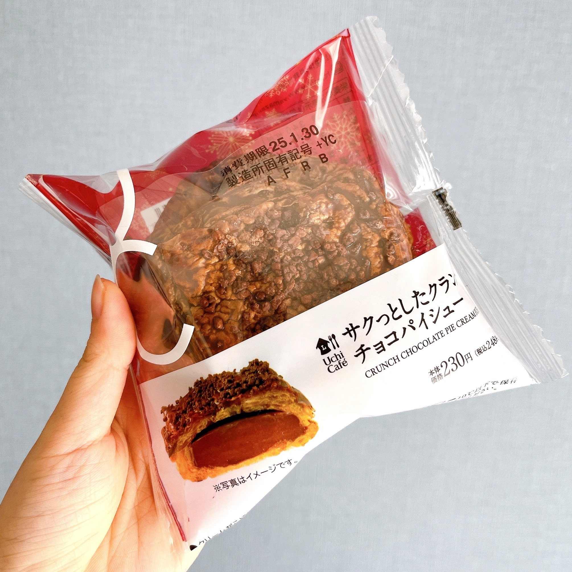 チョコパイだしん様専用 生 チョコパイ｜チルドスイーツ｜お口の恋人