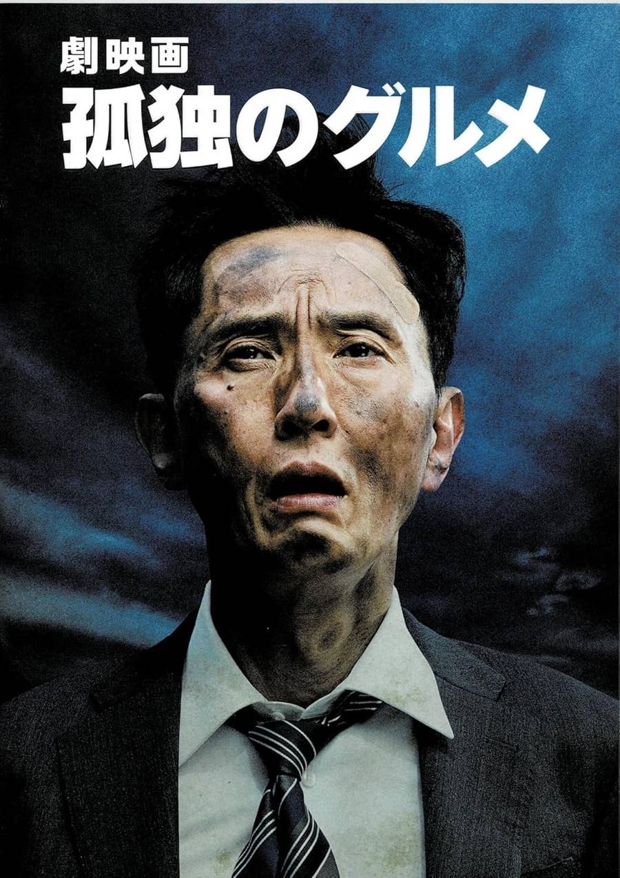 腹 が 減っ た
