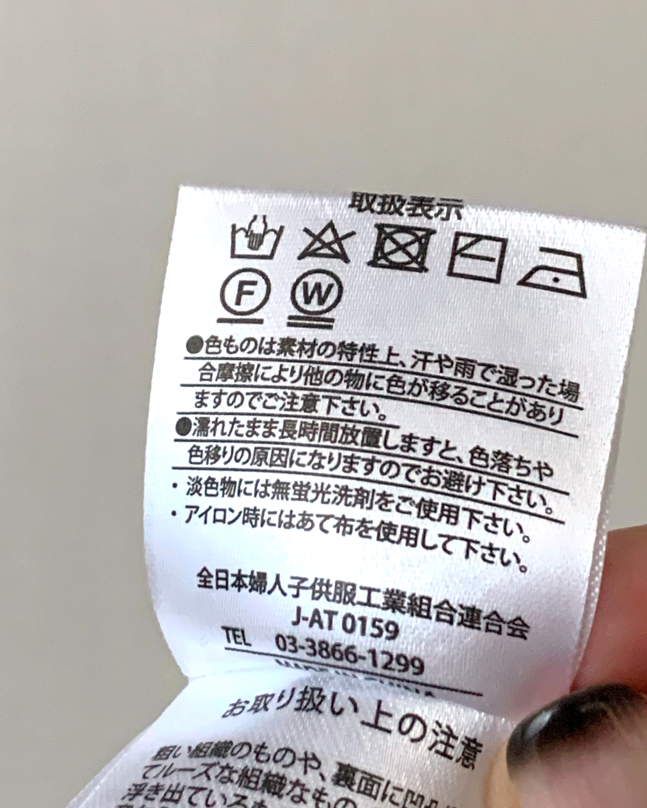 しまむらの「1969円トップス」が今っぽデザインでオシャレ