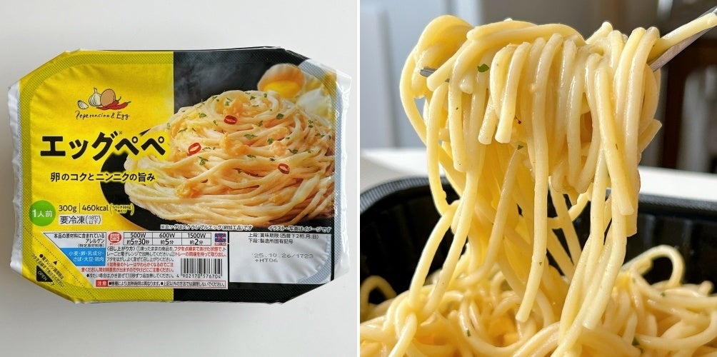セブン】「おいしすぎてひっくり返った」「困った時はこれ」ニンニクの