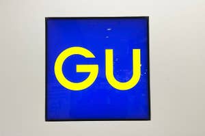 Sign with large yellow letters "GU" on a blue background