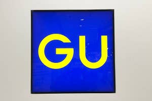 Sign with large letters "GU" on a bright background