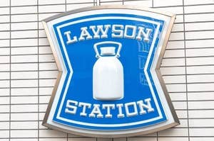 ローソンの看板が壁に取り付けられている。