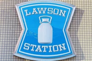 ローソンの看板。青地に白色の牛乳瓶のイラストと「LAWSON STATION」の文字が表示されている。