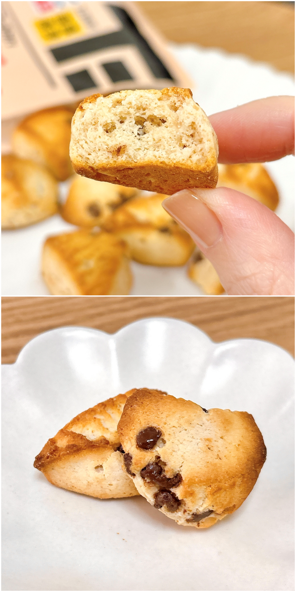 ドン・キホーテ「ミニチョコチップスコーン」