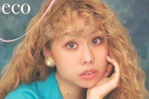 pecoさん（My Life / Amazon）