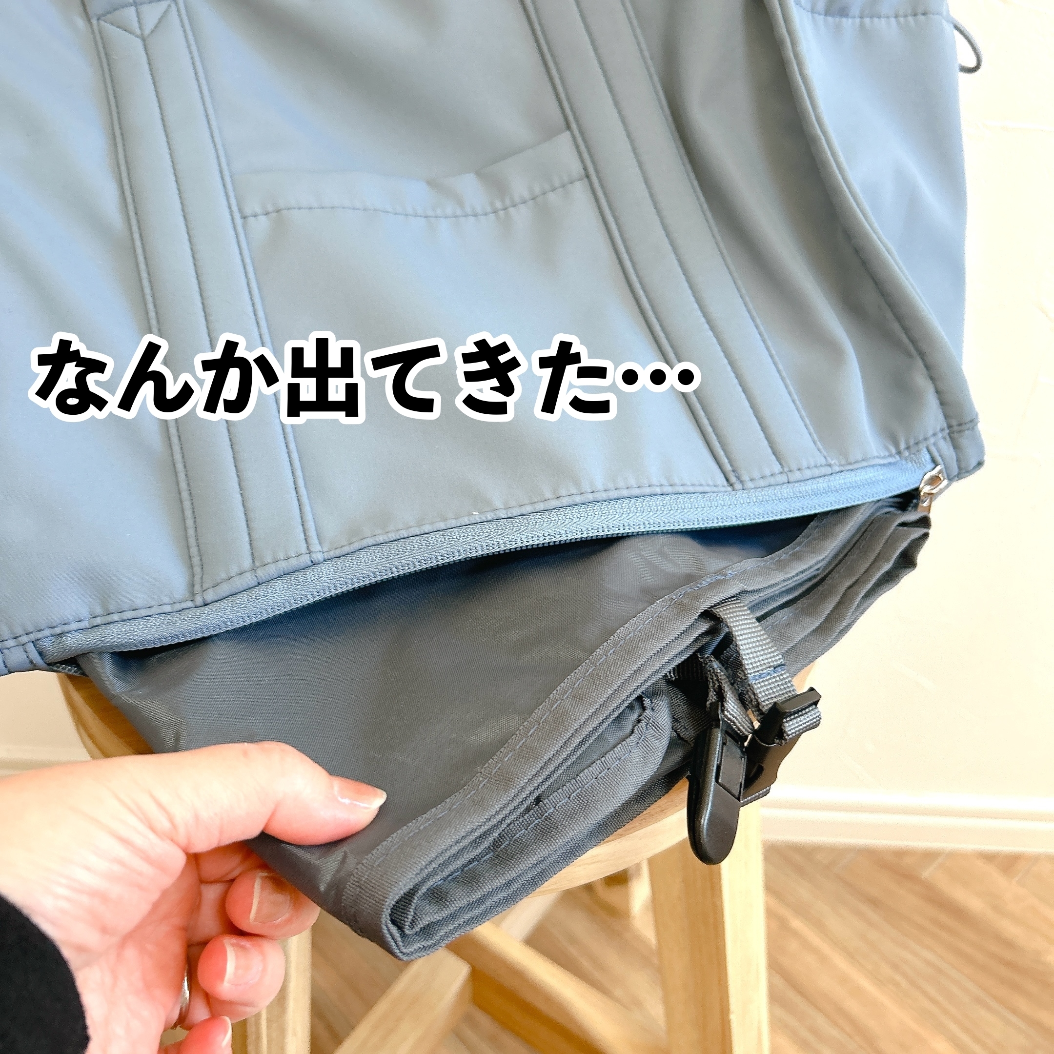 ワークマン】これは…良いぞ！ポケット12個も付いた『2900円