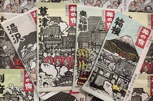 A collection of illustrated bath packs