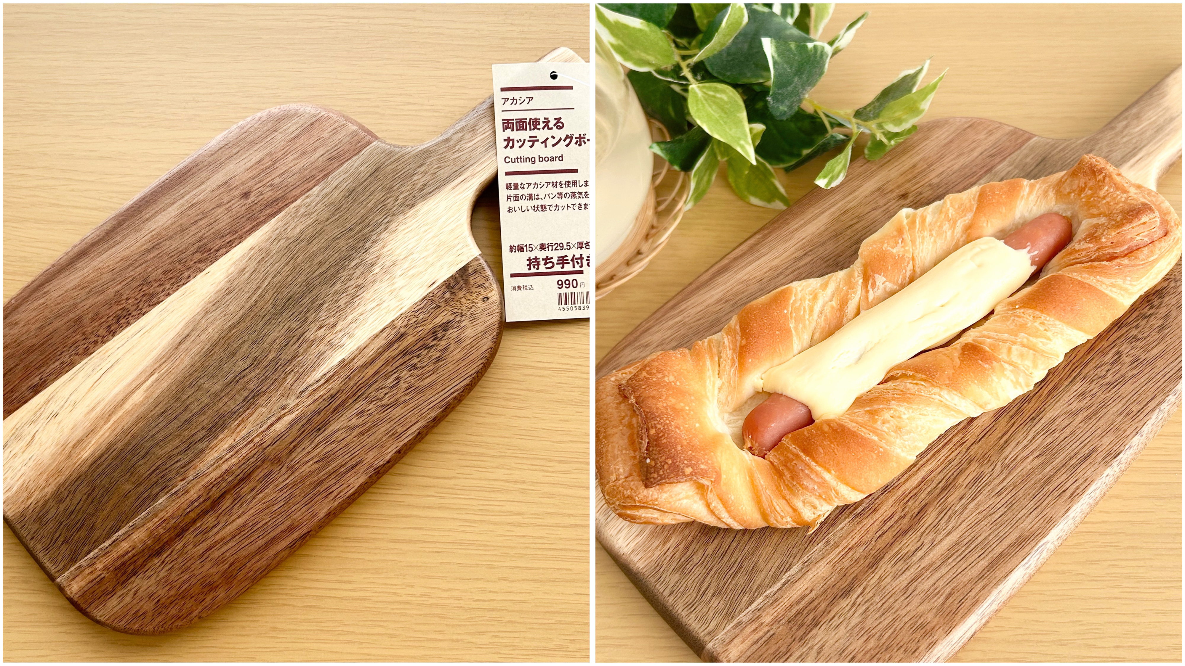 無印良品 天然木　ブナ　超かわいい　MUJI 廃盤商品　超貴重品　古民家カフェ 無印良品 天然木ブナ超かわいいMUJI 廃盤商品超貴重品古民家カフェ