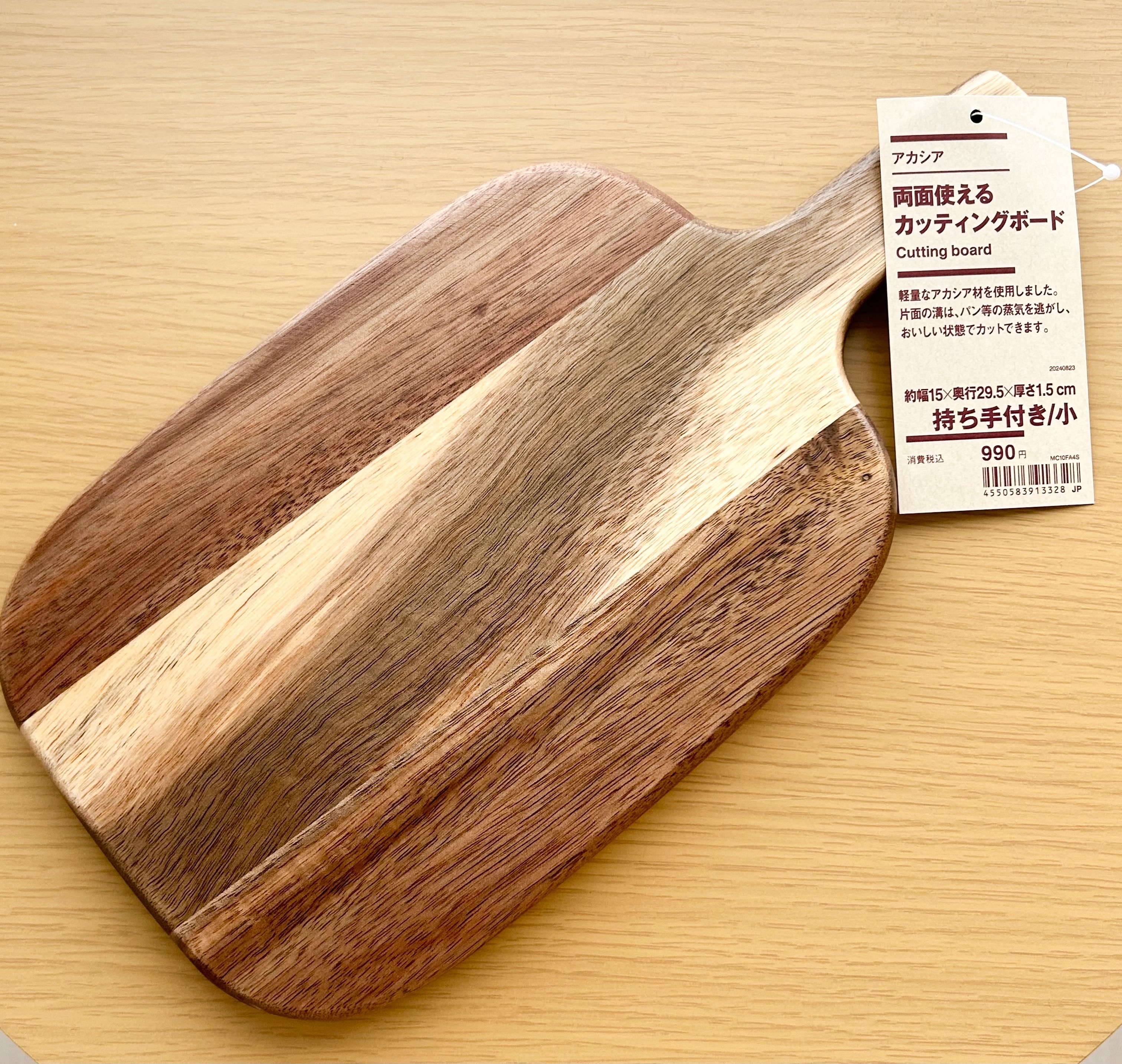 無印良品の『カフェ風グッズ』が990円とは思えないオシャレさ！「木の