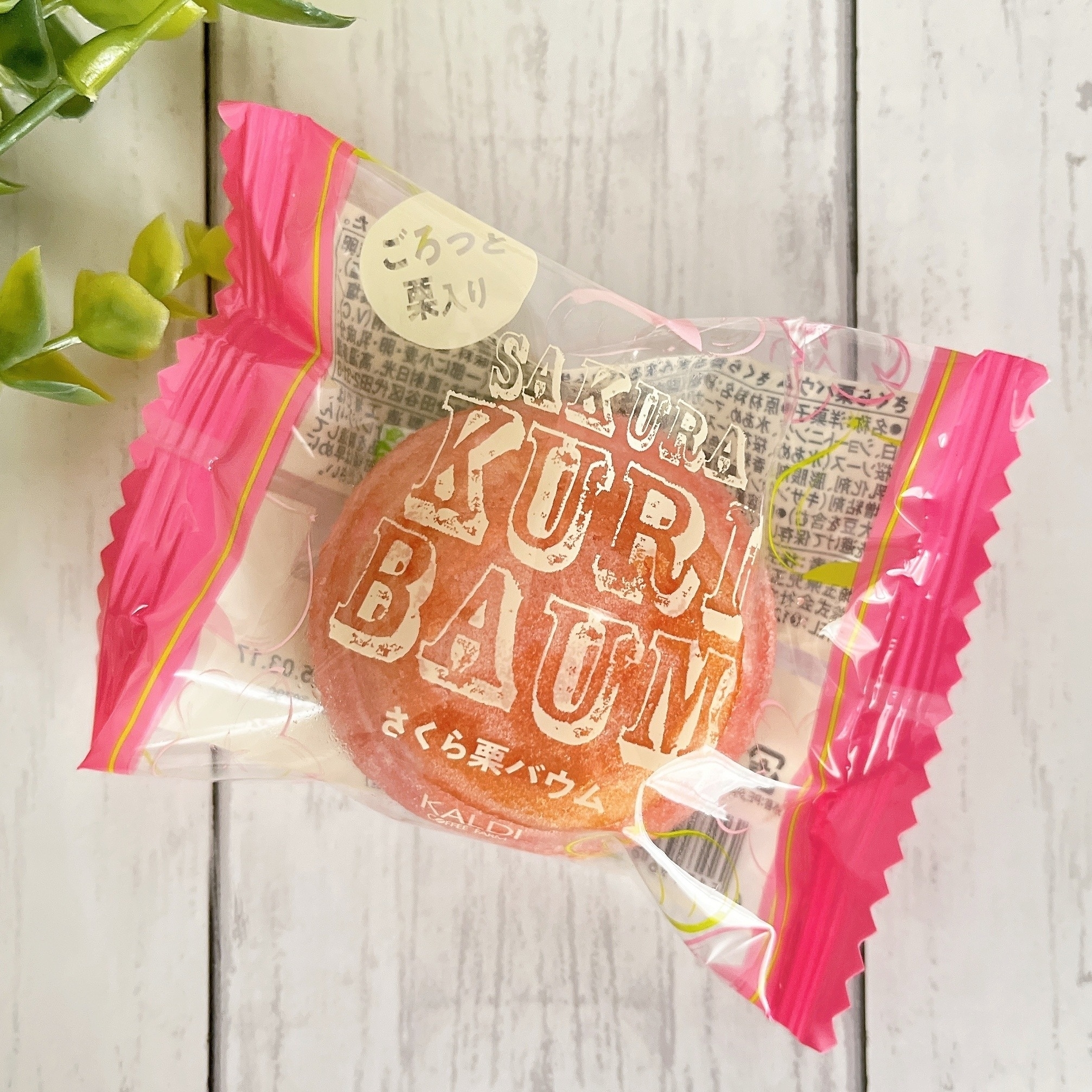 まとめセット ♱様 リクエスト 3点 まとめ商品 モチモチ様 リクエスト 3点