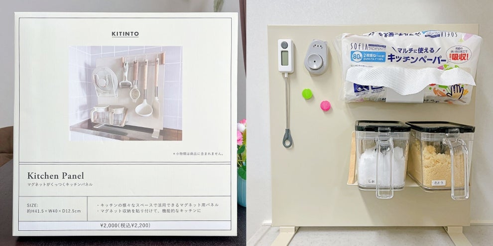 3coins】「やっと見つけた」「買って損ない」キッチンがスッキリ片付く 