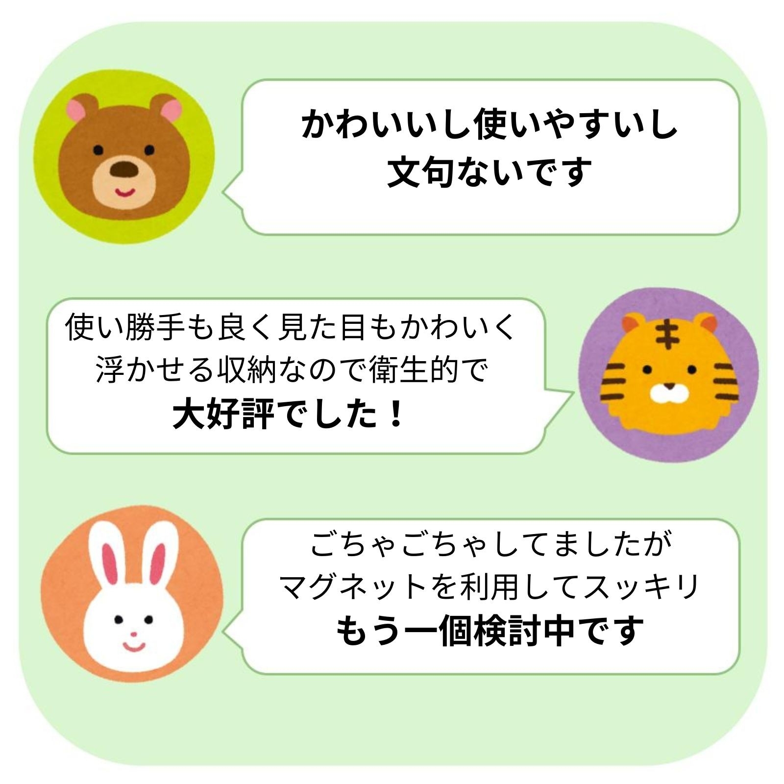 3coins】「やっと見つけた」「買って損ない」キッチンがスッキリ