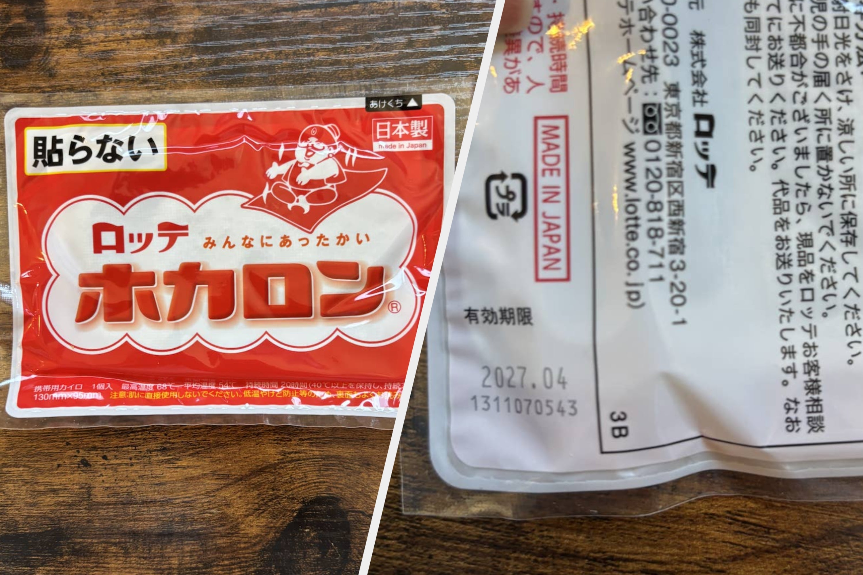 sub-buzz-467-1740028175-1.jpg?