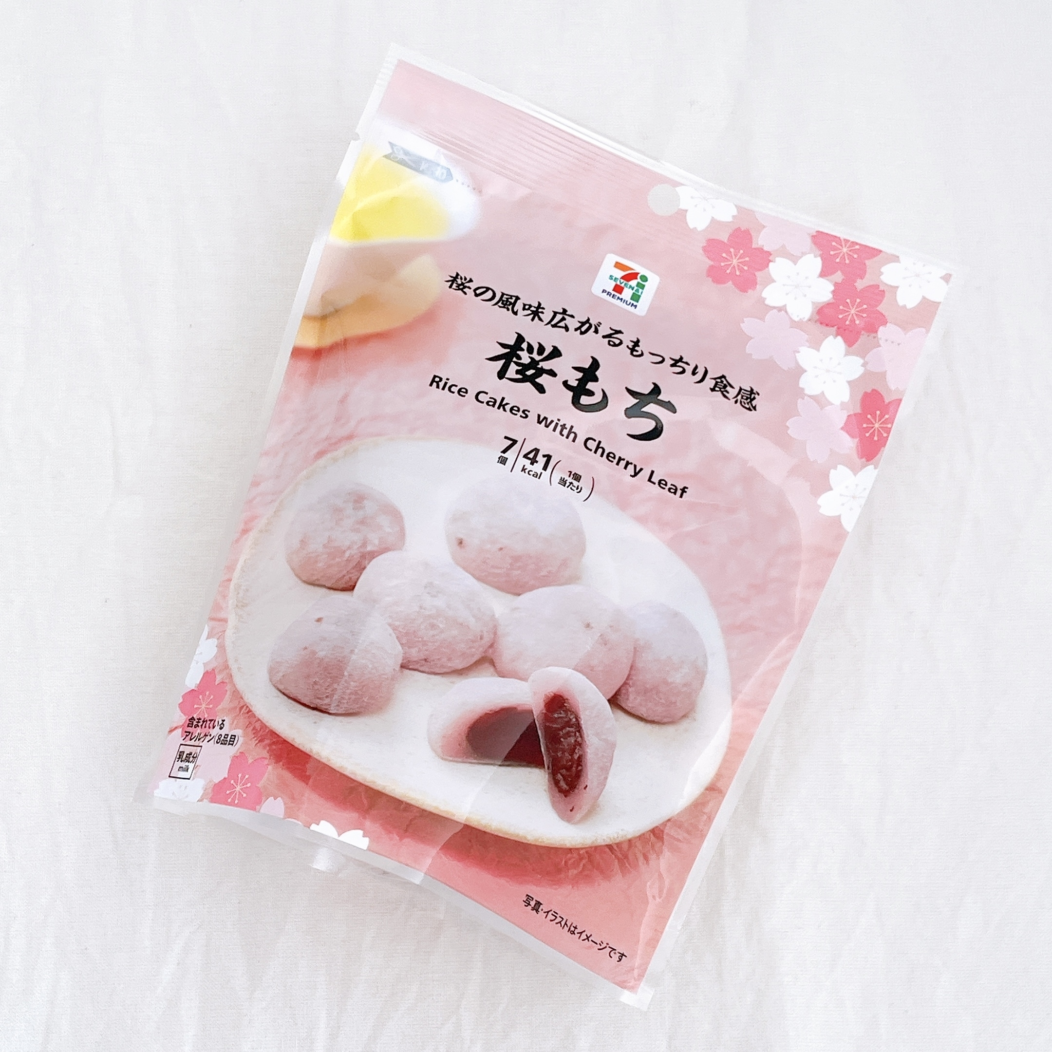 セブン】まとめ買いしなかったことを後悔…！1個27円の「ミニミニ